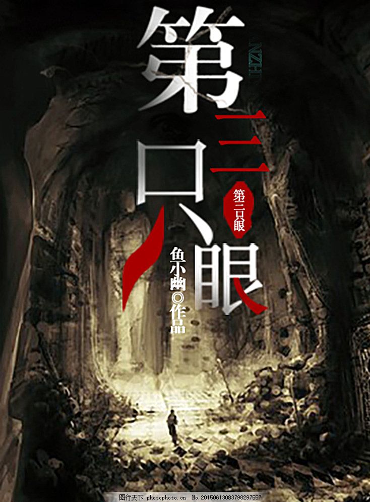 含羞草研究所2024最新入口